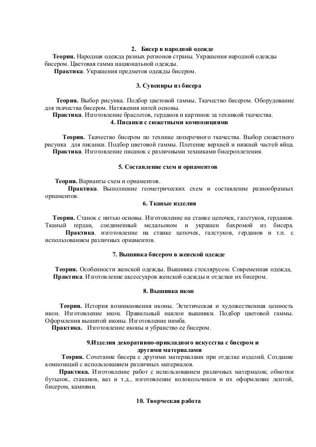 Вязание спицами Вязание крючком и спицами Всем, кто вяжет, дарю старые идеи для новых работ